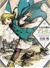 声生不息夏 青柠视频在线观看