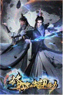 机械之心 青柠视频在线观看